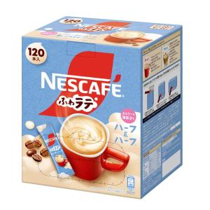 大容量ネスカフェ エクセラ ふわラテ ハーフ&ハーフ スティックコーヒー 120本｜nagisa-shop