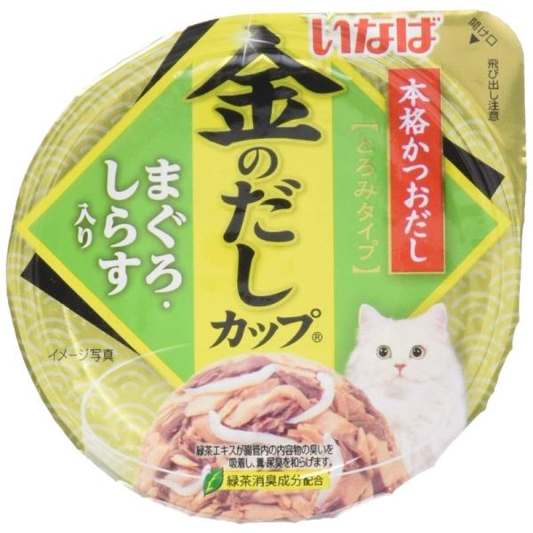 いなば キャットフード 金のだし カップ まぐろ・しらす入り 70g×4個パック