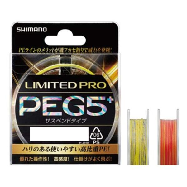 シマノ(SHIMANO) LIMITED PRO PEG5+ サスペンド 200m 0.8号 イエロ...
