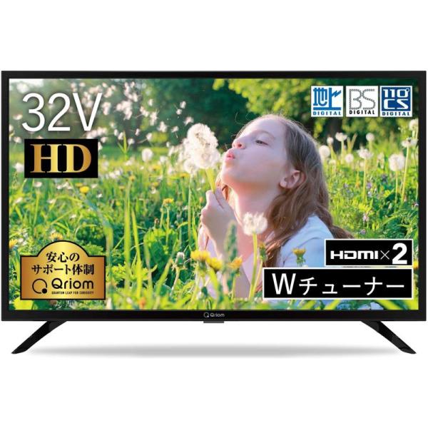 山善 32V型 ハイビジョン 液晶テレビ ( 裏番組録画 外付けHDD録画 対応) QRT-32W2...