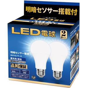 LED電球 明暗センサー電球 常夜灯 暗くなると自動で点灯 明るくなると自動で消灯（人体検知機能なし） E26口金 （8.8W ）60W 8｜nagisa-shop