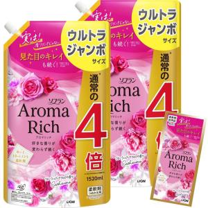 まとめ買い 大容量ソフラン アロマリッチ キャサリン(フローラルブーケアロマの香り) 柔軟剤 詰め替えウルトラジャンボ 1520ml×2個セ