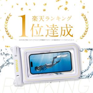 【2wayポケット小物収納付】 防水スマホケー...の詳細画像1
