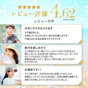 【2wayポケット小物収納付】 防水スマホケー...の詳細画像2