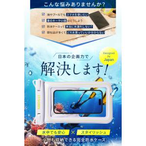【2wayポケット小物収納付】 防水スマホケー...の詳細画像3