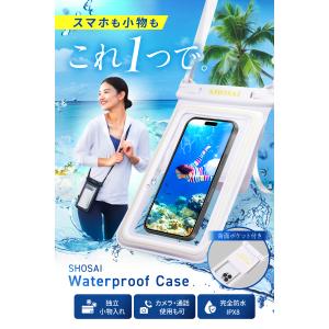 【2wayポケット小物収納付】 防水スマホケー...の詳細画像4