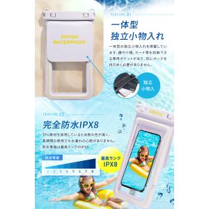 【2wayポケット小物収納付】 防水スマホケー...の詳細画像5