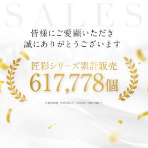 【アイスシルク冷感タオル3枚入】 冷感タオル ...の詳細画像1