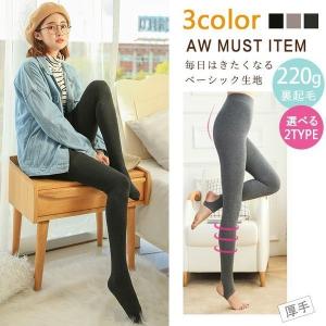 綿タイツの商品一覧 通販 Yahoo ショッピング