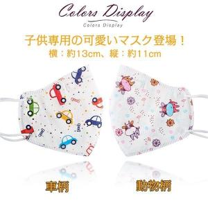 子供 使い捨てマスク キャラクターの商品一覧 通販 Yahoo ショッピング