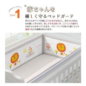（欠品）夏 ベビー 安全パット 赤ちゃん クッション 冬 出産祝い 寝具 秋 寝返り防止 2way 春 通気性 ベッドガード 贈り物 プレゼント お祝い