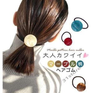 ヘアゴム 流行りのランキングtop100 人気売れ筋ランキング Yahoo ショッピング