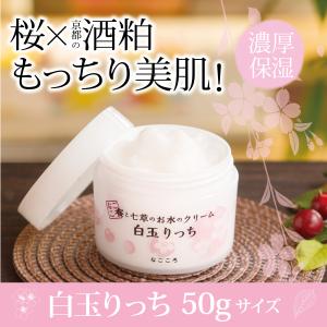 新品未開封 資生堂 クレ ド ポーボーテ　クレームUV n 2025限定 cle de peau BEAUTE 【2025年限定】資生堂 クレドポーボーテ