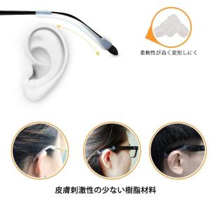 メガネ ズレ防止 耳 柔らか スポーツ めがね...の詳細画像1