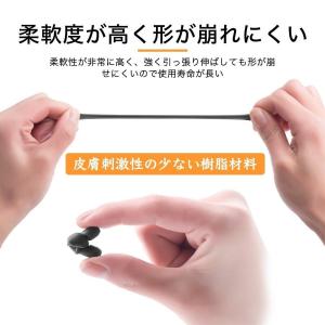 メガネ ズレ防止 耳 柔らか スポーツ めがね...の詳細画像2