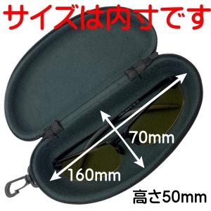 サングラスケース 大きい フック付き メガネケ...の詳細画像1