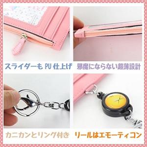 パスケース リール付き かわいい 小銭入れ カ...の詳細画像2