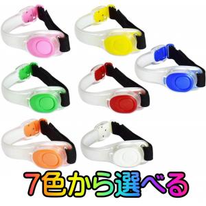 アームバンド ランニング LED メンズ レデ...の詳細画像1