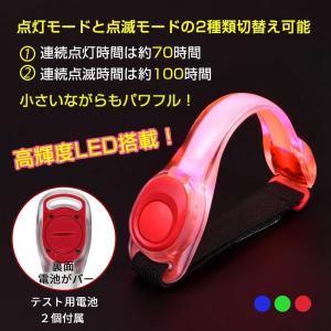 アームバンド ランニング LED メンズ レデ...の詳細画像2