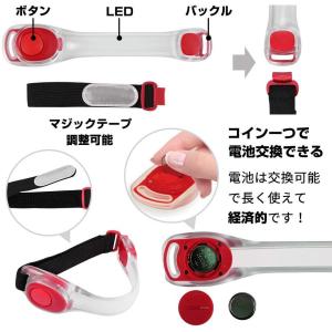 アームバンド ランニング LED メンズ レデ...の詳細画像4