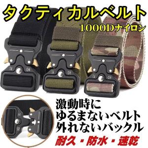 送料無料！迷彩サバゲー　ラプタータクティカル　ベルト Raptor Tactical/ラプタータクティカル | REALMENT