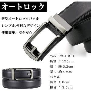 ベルト メンズ 穴なし オートロック ビジネス...の詳細画像1