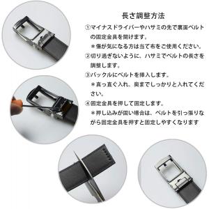 ベルト メンズ 穴なし オートロック ビジネス...の詳細画像3