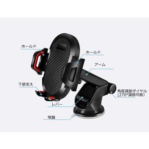スマホホルダー 車 車載 エアコン 粘着ゲル ...の詳細画像5