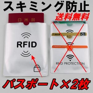スキミング 防止 カード入れ グッズ ICカー...の詳細画像1