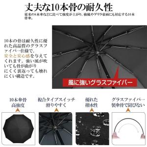 折りたたみ傘 メンズ レディース 自動開閉 大...の詳細画像1