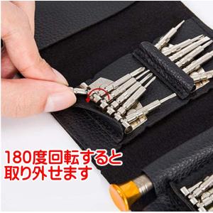 精密ドライバーセット 特殊ドライバー iPho...の詳細画像1