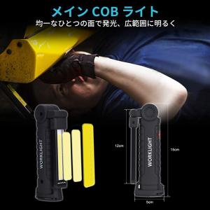 ハンディライト USB 充電 LEDライト 懐...の詳細画像4