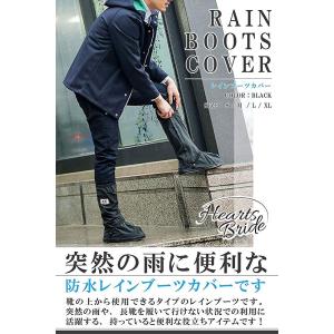 シューズカバー ブーツカバー レインブーツ 靴...の詳細画像1