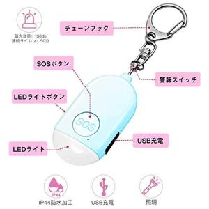 防犯ブザー LEDライト付き USB充電 小学...の詳細画像1