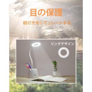 デスクライト 子供 卓上スタンド 三段階 調光...の詳細画像1