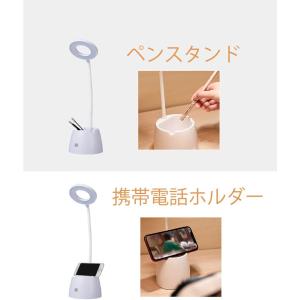 デスクライト 子供 卓上スタンド 三段階 調光...の詳細画像3