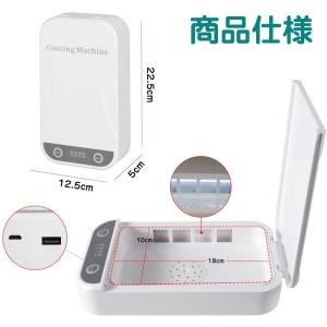 スマホ 除菌器 紫外線 除菌機 UV ライト ...の詳細画像3