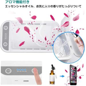 スマホ 除菌器 紫外線 除菌機 UV ライト ...の詳細画像4