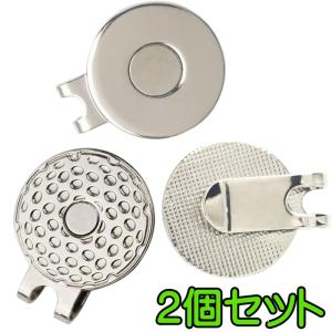 ゴルフマーカー ハットクリップ 台座のみ マグネット付き
