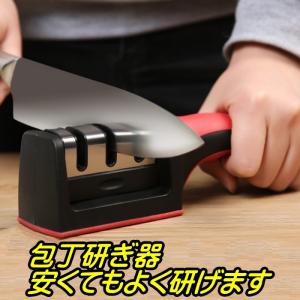 包丁研ぎ器 使い方 シャープナー 包丁研ぎ 研ぎ器 砥石 包丁 ナイフ キッチン 家庭用 ダイヤモンド砥石 3段階式 簡単｜nagomi-company