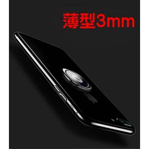 バンカーリング スマホリング ホールドリング ...の詳細画像1