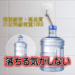11個セット 粘着フック 強力 最大耐荷重10...の詳細画像1