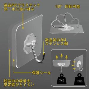 11個セット 粘着フック 強力 最大耐荷重10...の詳細画像2