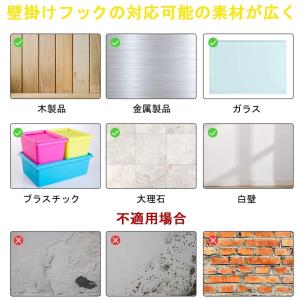 11個セット 粘着フック 強力 最大耐荷重10...の詳細画像5