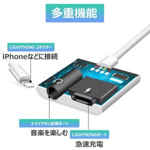 ライトニング 変換 イヤホン 充電 3.5mm...の詳細画像1