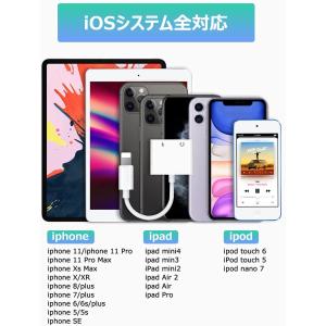 ライトニング 変換 イヤホン 充電 3.5mm...の詳細画像2
