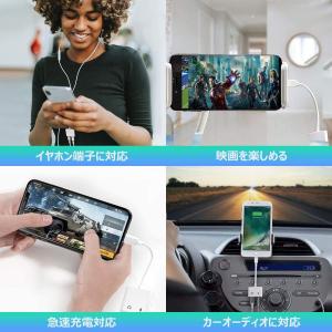 ライトニング 変換 イヤホン 充電 3.5mm...の詳細画像5