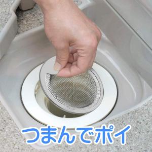 排水溝 ゴミ受け ステンレス 排水口 ユニット...の詳細画像2