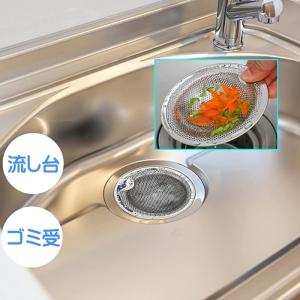 排水溝 ゴミ受け ステンレス 排水口 ユニット...の詳細画像4