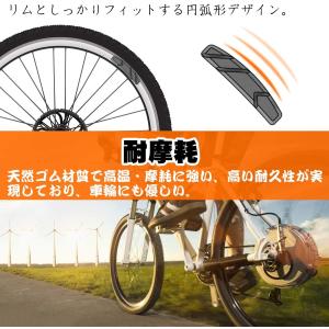 Vブレーキシュー 4個セット ブレーキ ブレー...の詳細画像5